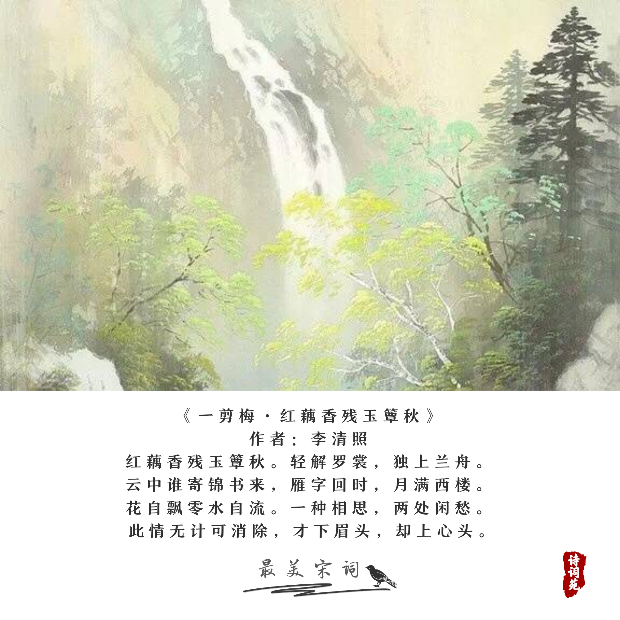 宋词是中国文学史上一颗璀璨的明珠|宋词|诗余|长短句_新浪新闻