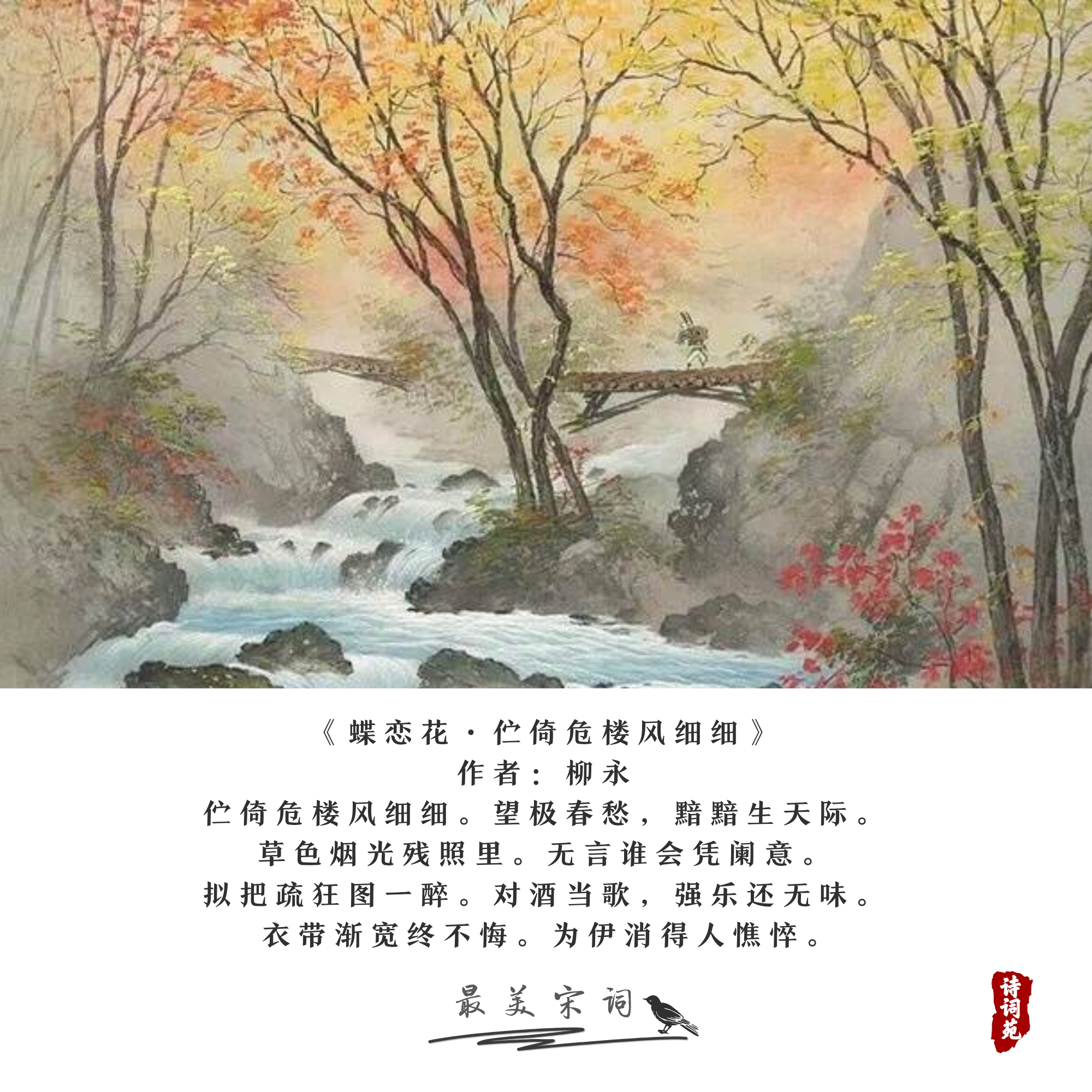 宋词是中国文学史上一颗璀璨的明珠_新浪新闻