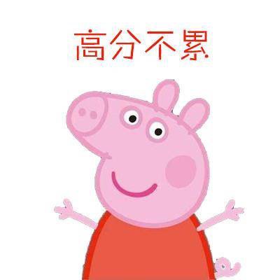 转发或点赞，祝你参加的考试，考的全会，蒙的全对，高分不累|全会|高分|金榜题名_新浪新闻