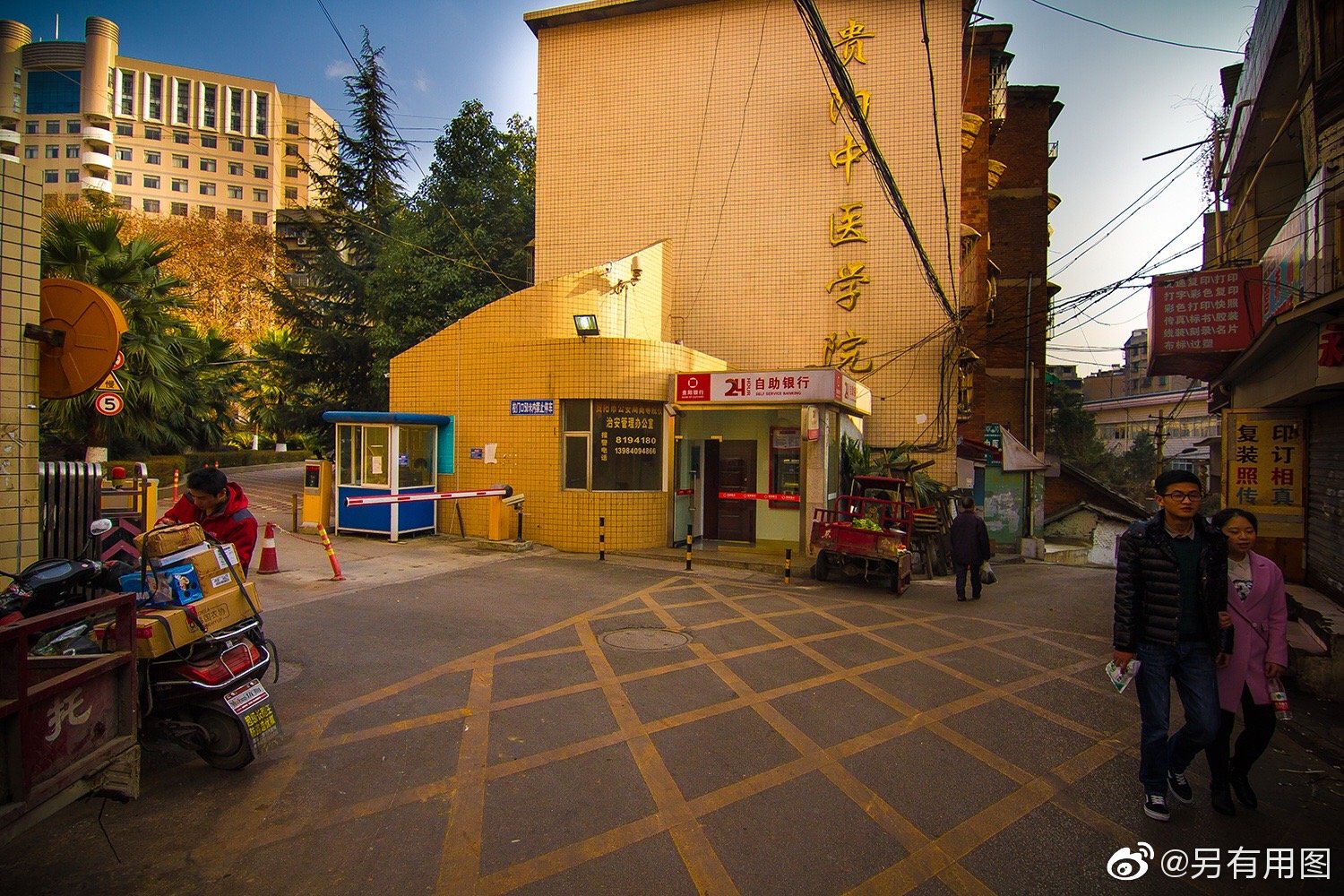 贵阳中医学院,现在叫贵阳阳中医药大学了吧?老校区的下午