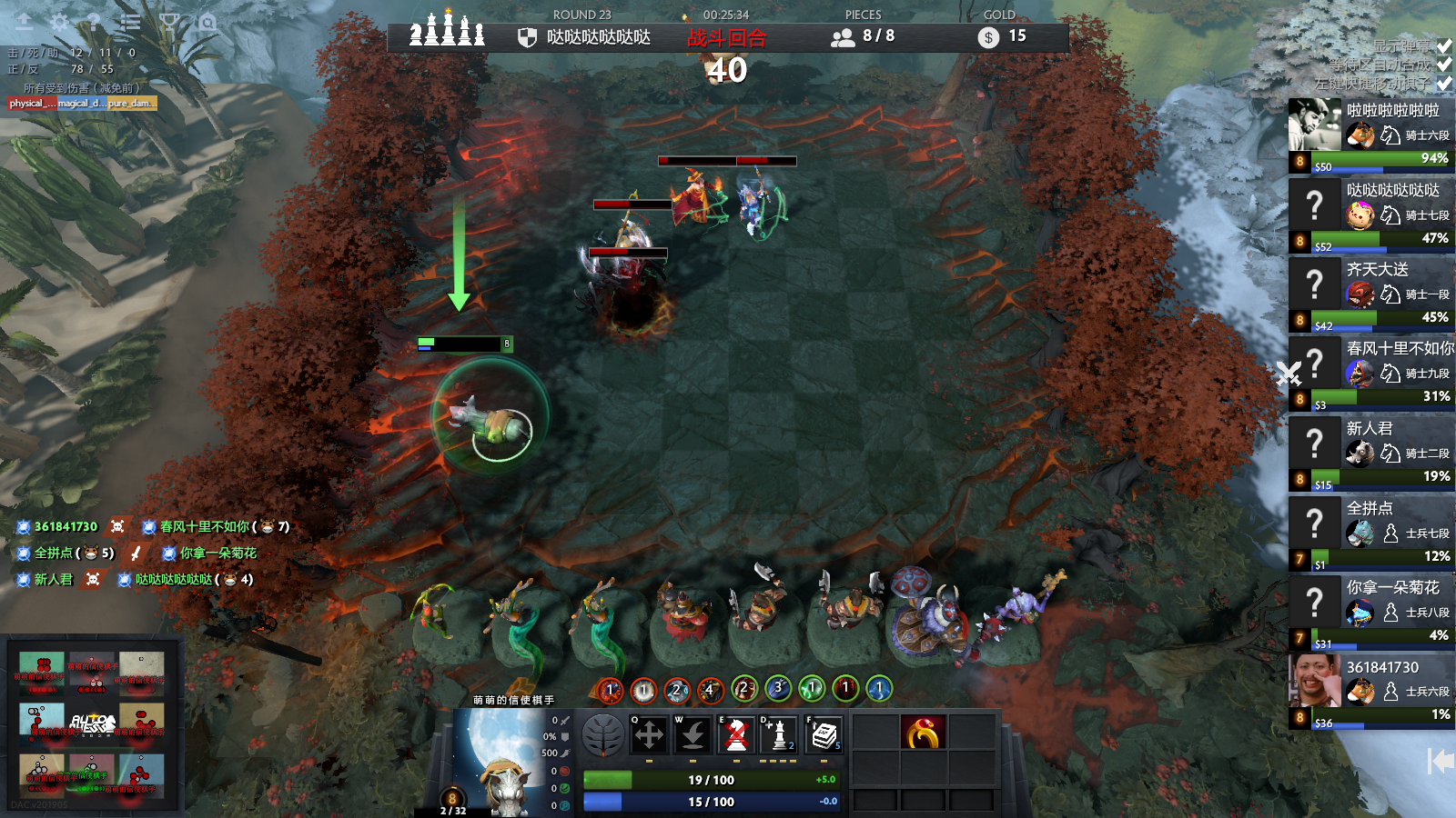 刀塔自走棋巨魔配猎人一败涂地攻速与猎人搭配还是太弱