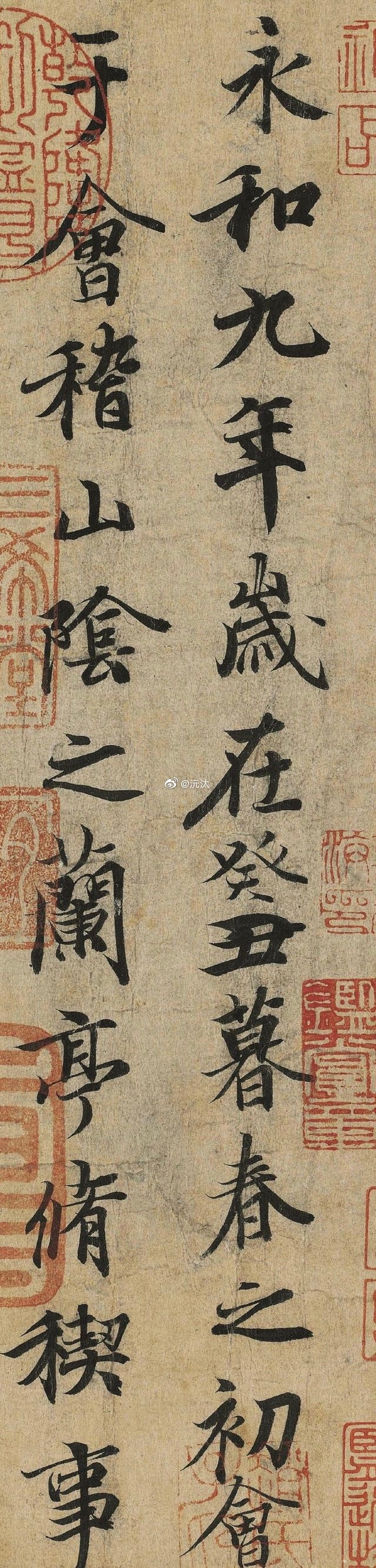 首先历来称道的是《兰亭集序》的书法价值_新浪新闻