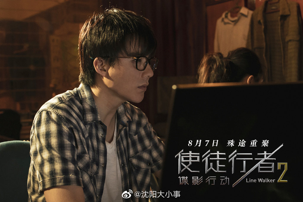 转发抽使徒行者2电影票|使徒行者2:谍影行动|姜珮瑶|刘宇宁_新浪新闻