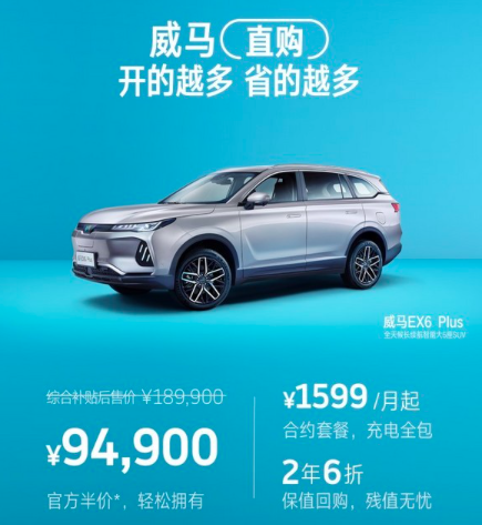 购车套路，套路了谁？