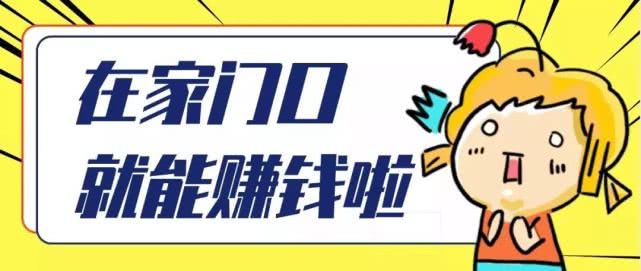 来料加工进小区,在家门口也赚钱啦!@瓯碧园安置户