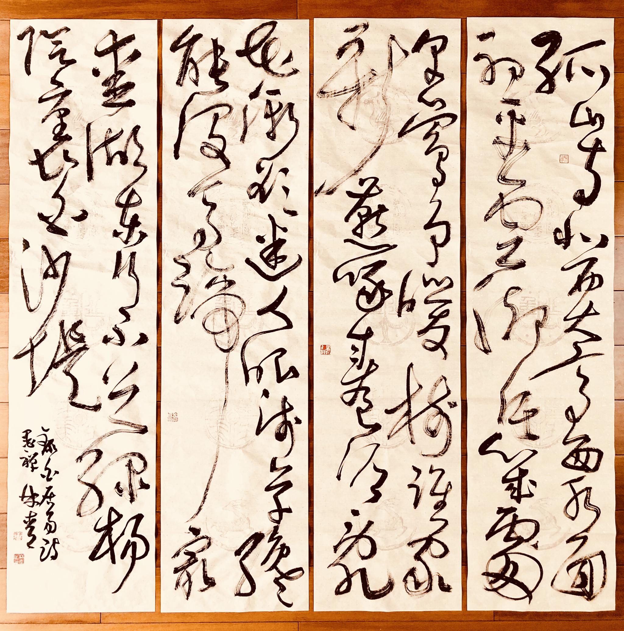 林青书法作品林青篆刻作品林青篆刻作品林青篆刻作品林青篆刻作品林青