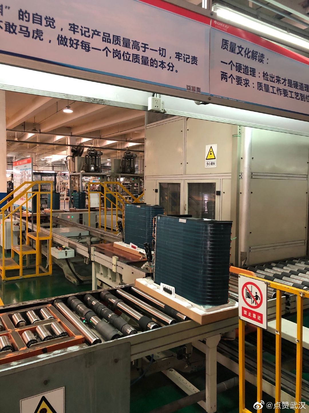 走进格力电器产业园探访钣金车间了解空调制造