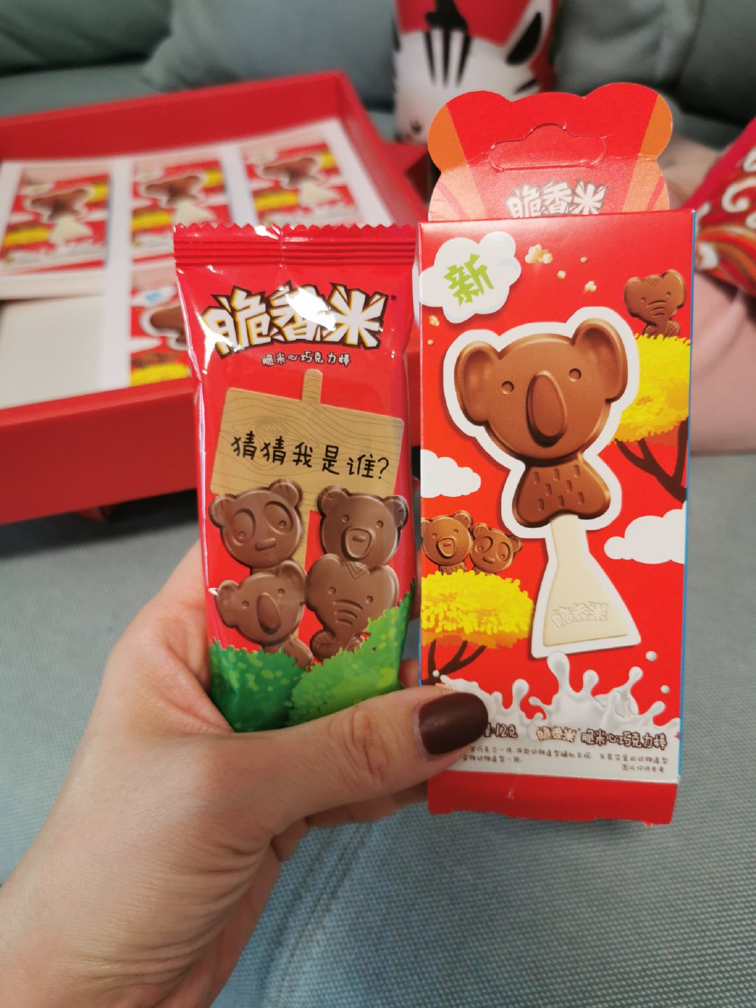 脆香米脆米心巧克力棒
