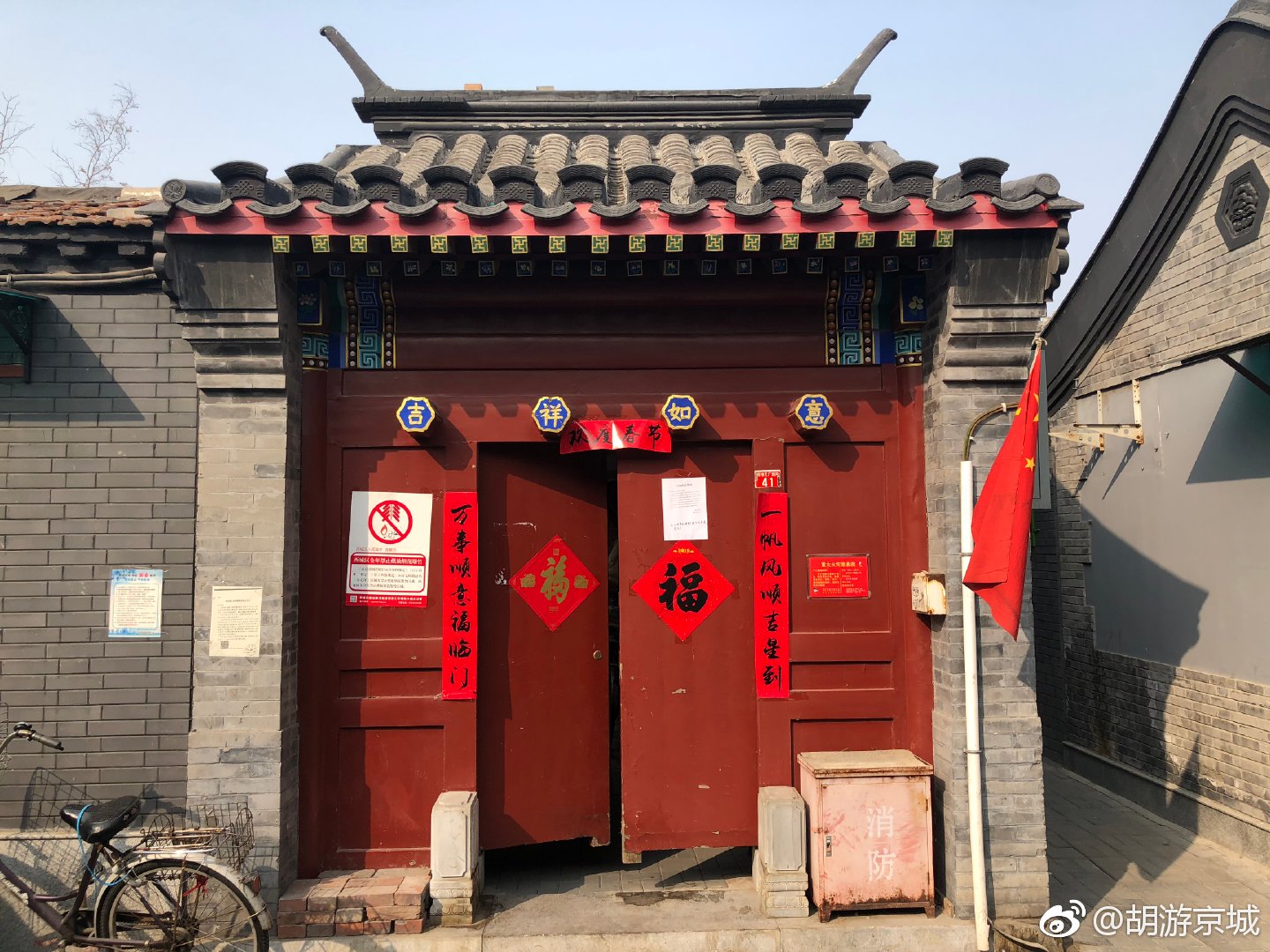 北京四合院门知识普及系列贴第三贴蛮子门