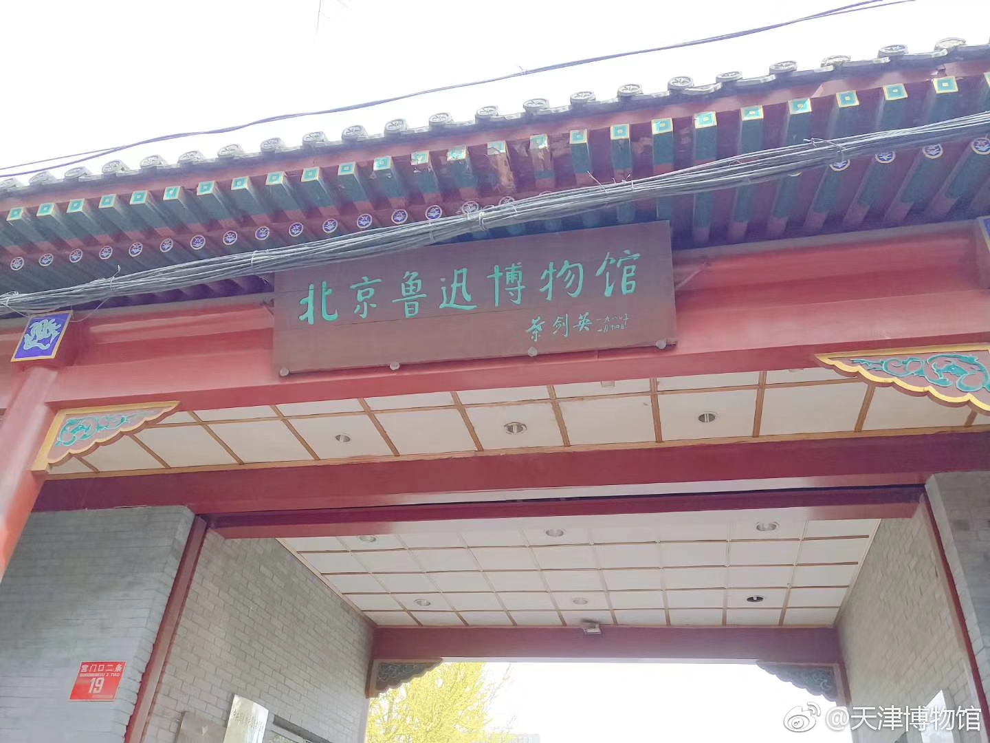 名门泽佳：《涩女郎》杀青了！宋轶长发剧照造型效果甜美动人