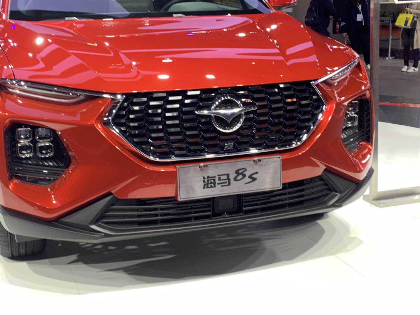 海马全新车型海马8s正式亮相