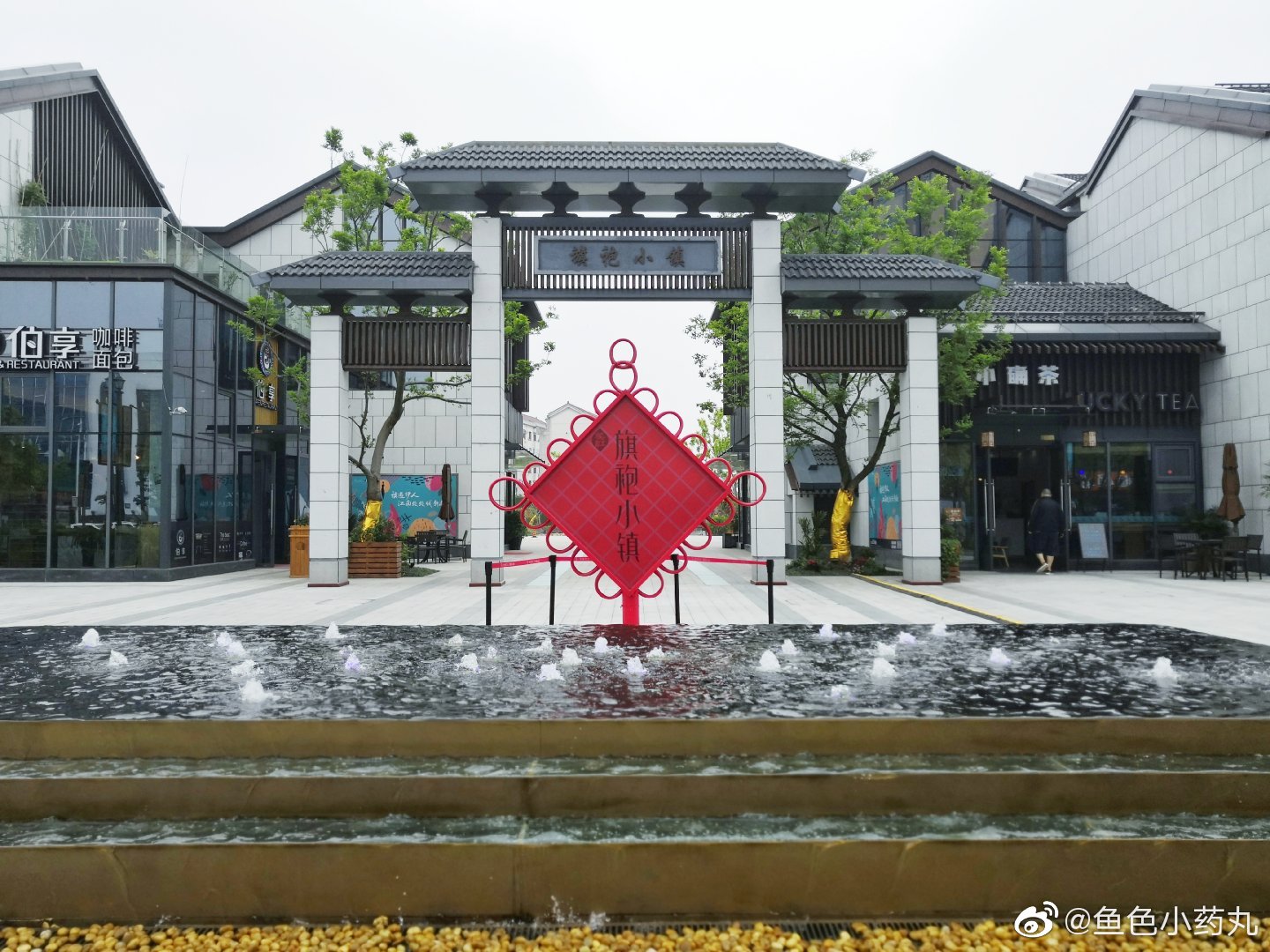 吴江自古有"丝绸之府"的美誉,今日来到旗袍小镇,逛逛这里的小店