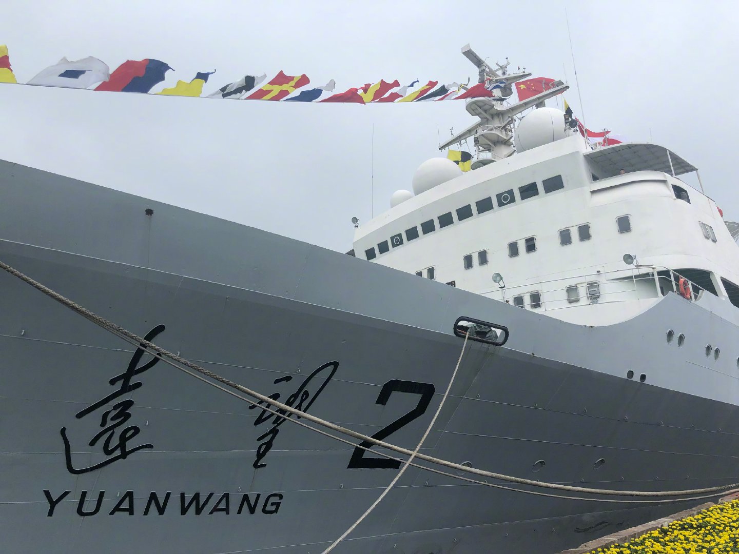 远望2号退休了|远望|测量船|远洋测量船_新浪新闻