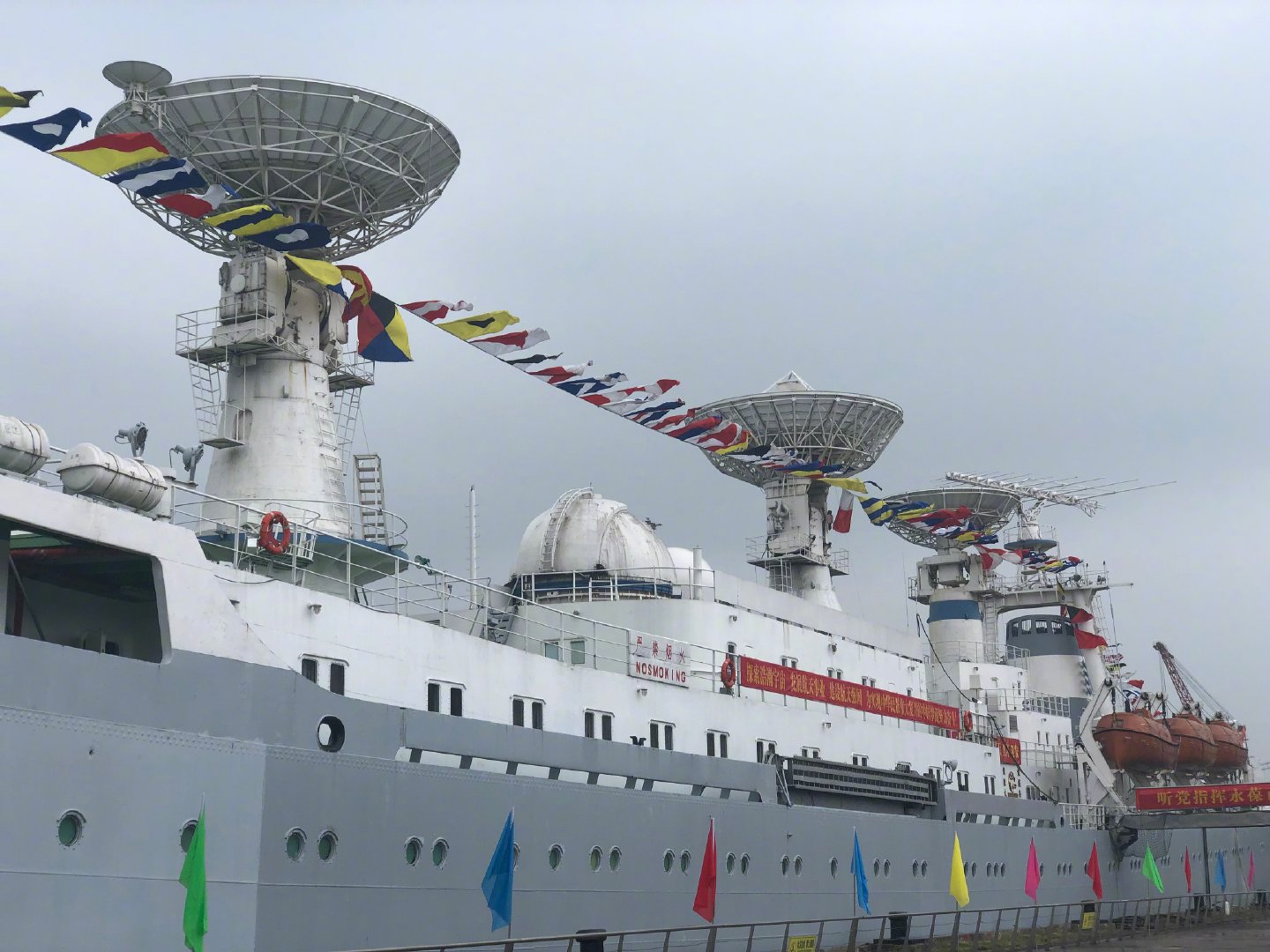远望2号退休了|远望|测量船|远洋测量船_新浪新闻
