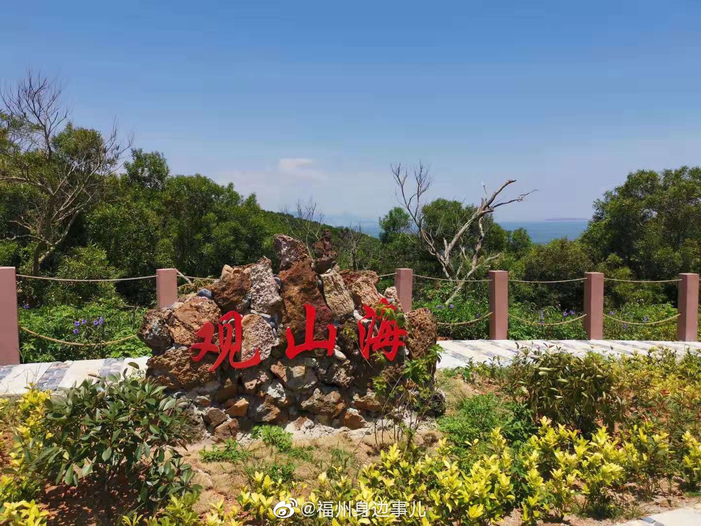 美丽乡村平潭大练岛月举村