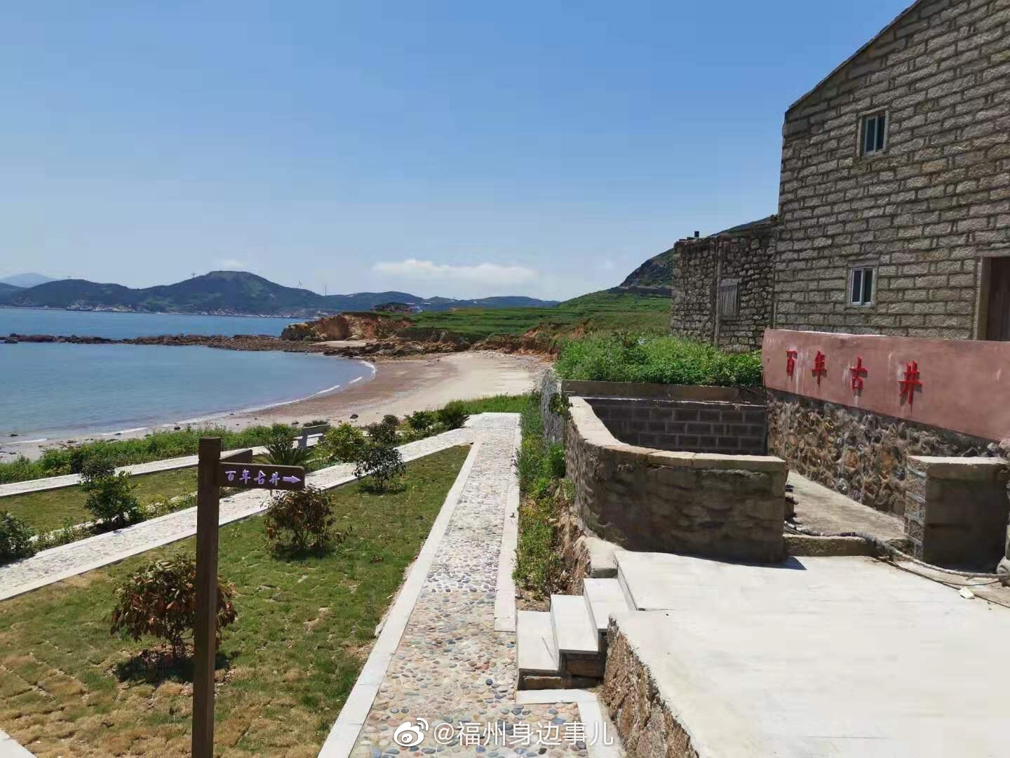 美丽乡村平潭大练岛月举村