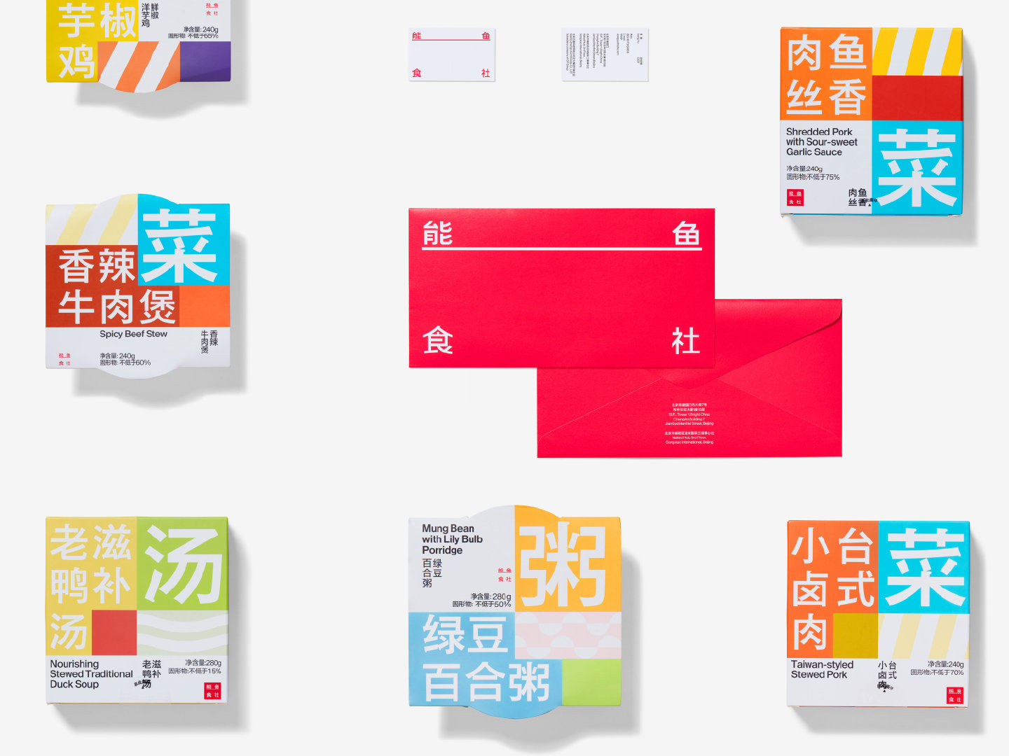 熊鱼食社 by A Black Cover Design熊鱼食社是正大集团旗下的u201c