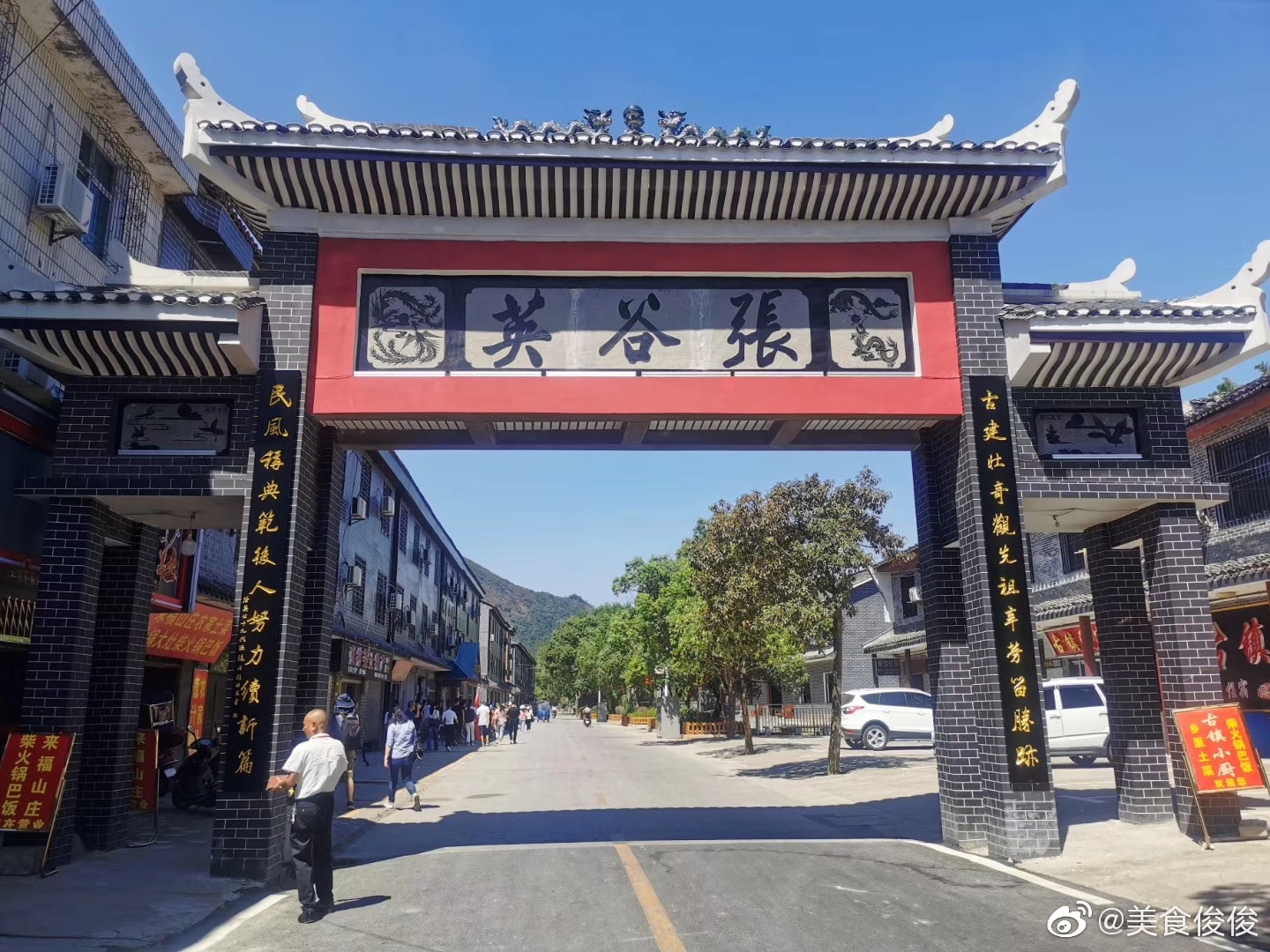 中国保存最完整的江南民居古建筑群~张谷英村