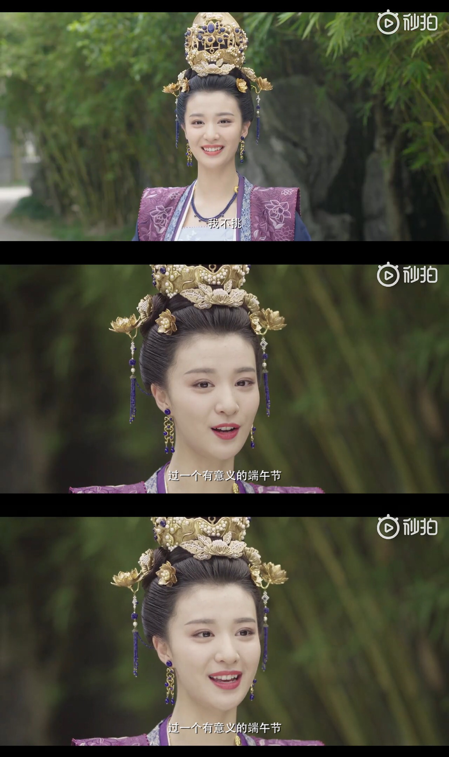 电视剧孤城闭端午视频采访造型