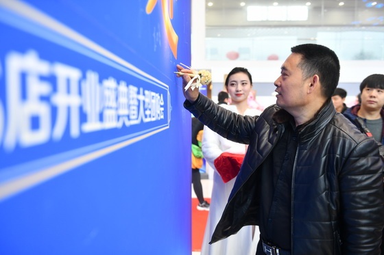 北京腾远兴顺吉利4s店开业盛典暨大型团购会完美收官