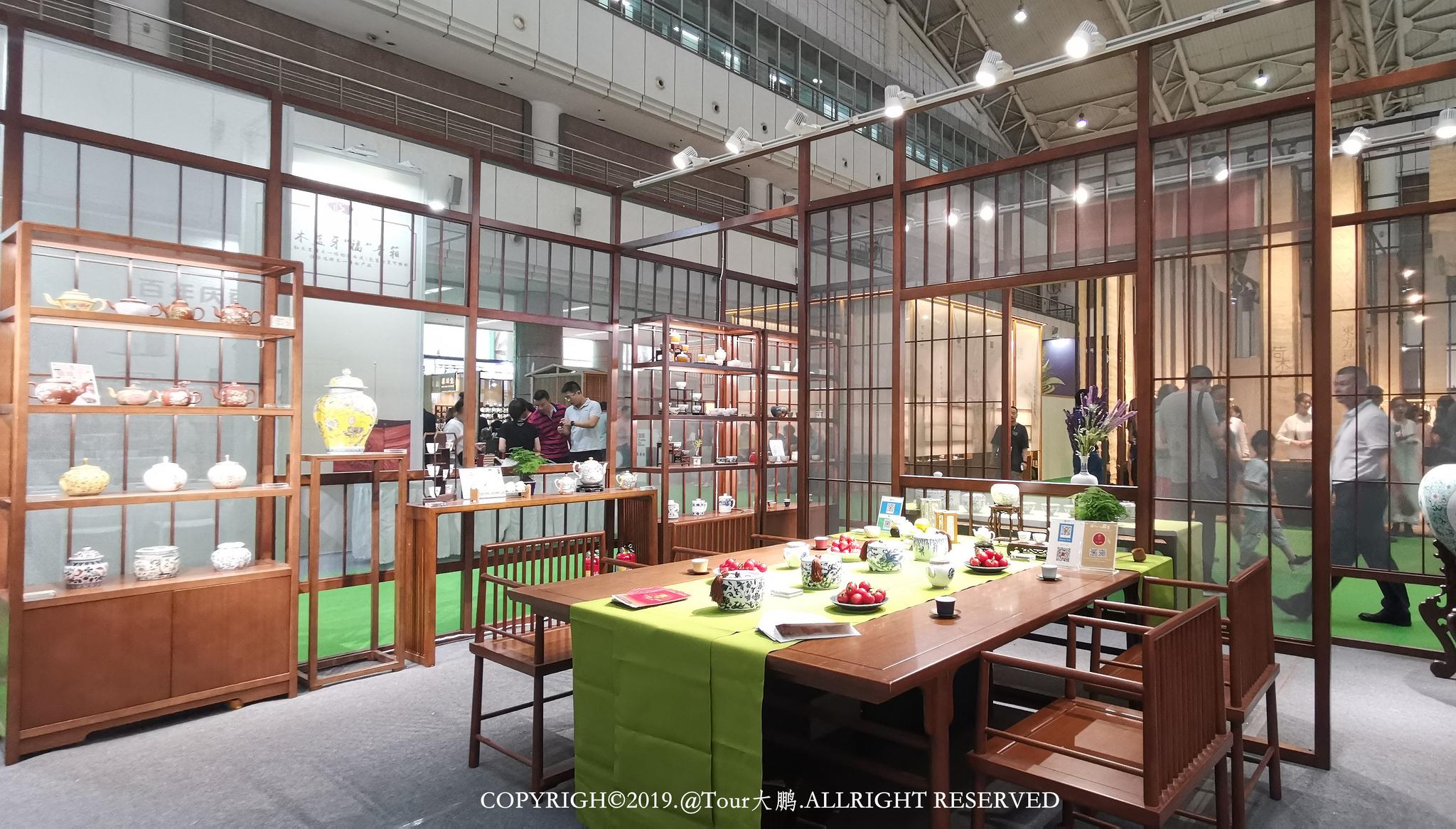 第7届中国西部国际茶产业博览会暨紫砂,陶瓷,茶具用品展