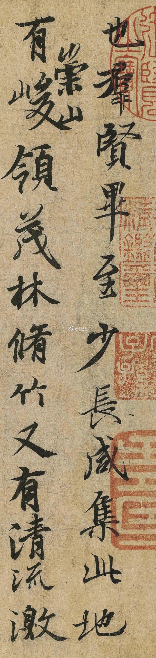 首先历来称道的是《兰亭集序》的书法价值|兰亭集序|王羲之|行书_新浪新闻
