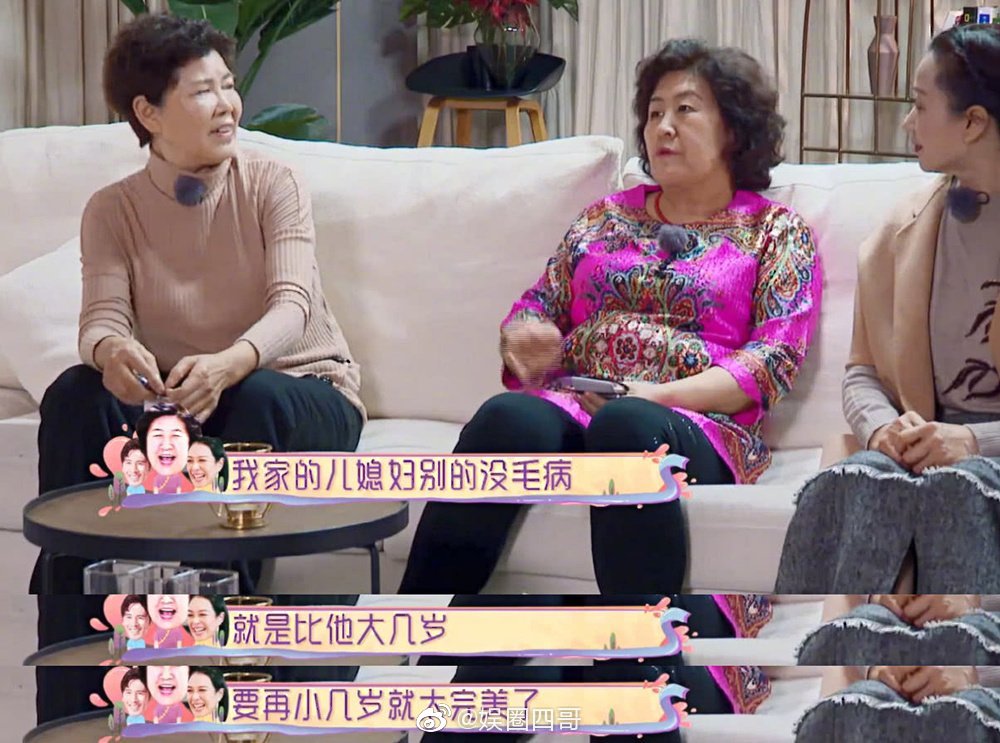 综艺节目《我最爱的女人们》请来了钟丽缇夫妇参加,钟丽缇的婆婆也在