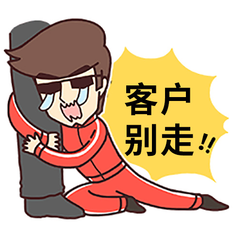 销量大的主机厂凭借着自己销量的优势,向供应商提出更加严苛的条件.