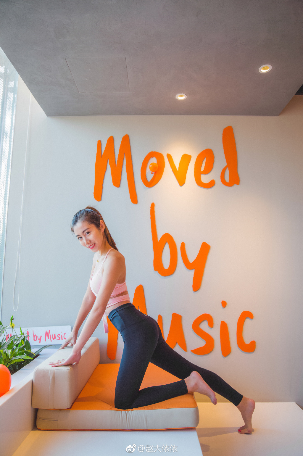 健身博主赵依侬爱运动的女孩活力四射常练瑜伽显年轻