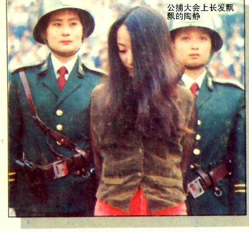 中国三大女死囚犯,个个如花似玉,第三个提出一个奇怪的请求!|死刑|任雪|陆金凤_新浪新闻