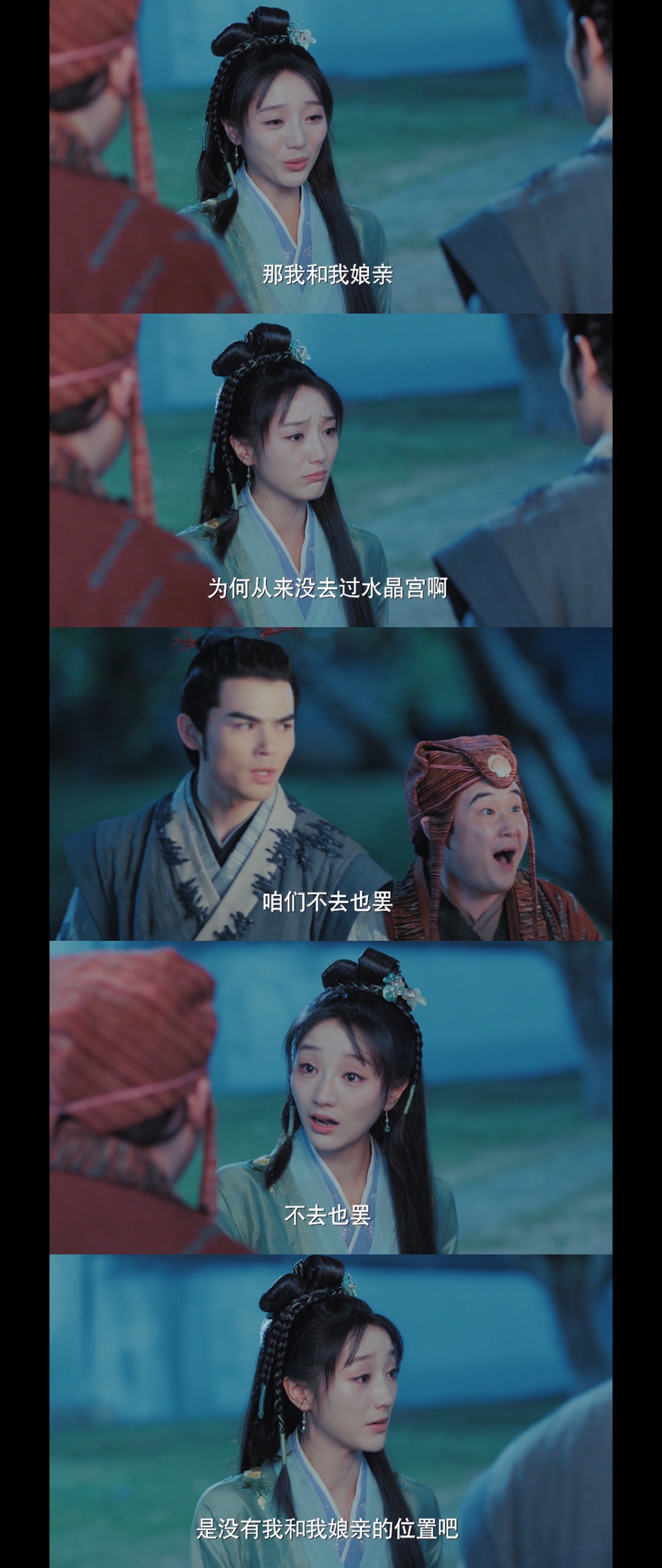 法海@裴子添 说破小青@肖燕shane 半神血脉承自东海龙王敖广