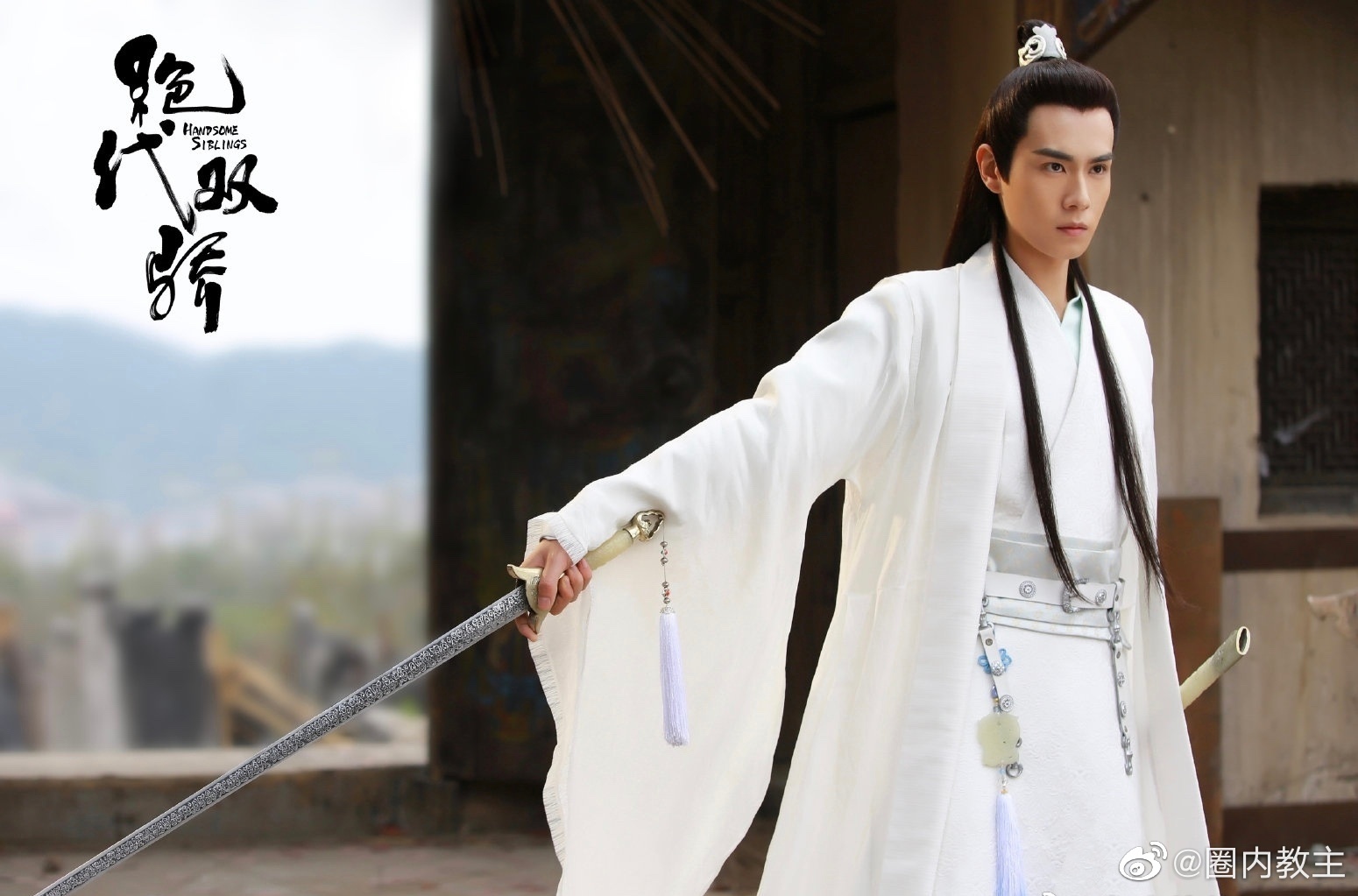 必须提名@胡一天啊 绝代双骄让我又get到了胡一天的古装颜值