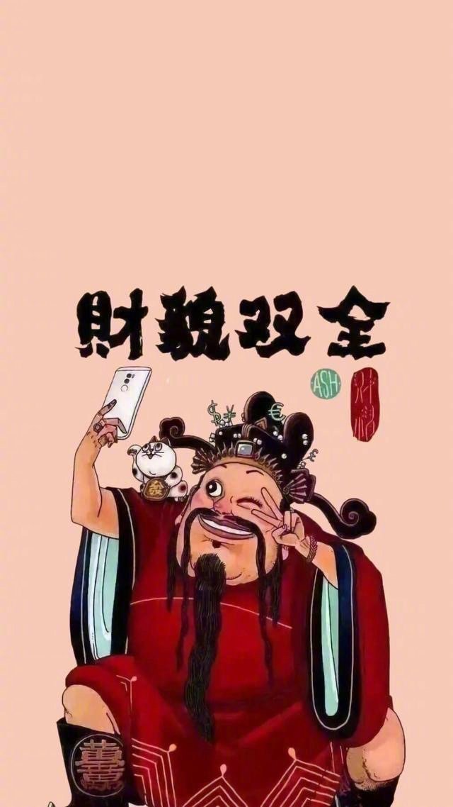 黄金万两壁纸和财神发财壁纸无水印的马走吧67
