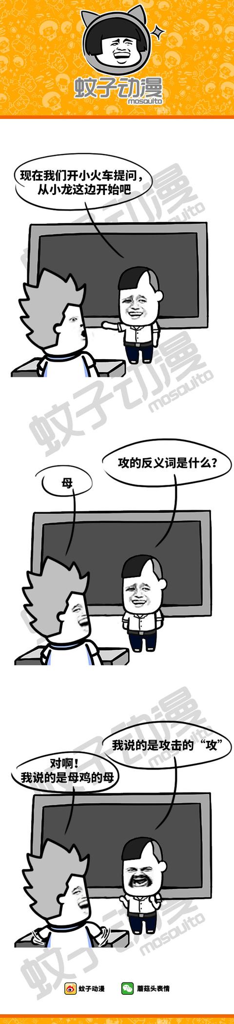 漫什么延闻成语_成语故事简笔画(2)