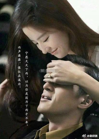 刘亦菲与胡歌年少邂逅年中仍单你未嫁我未娶在一起好吗