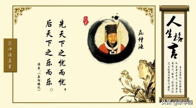 138句经典国学名言警句精选及释义,每个人人生路上的指路明灯!