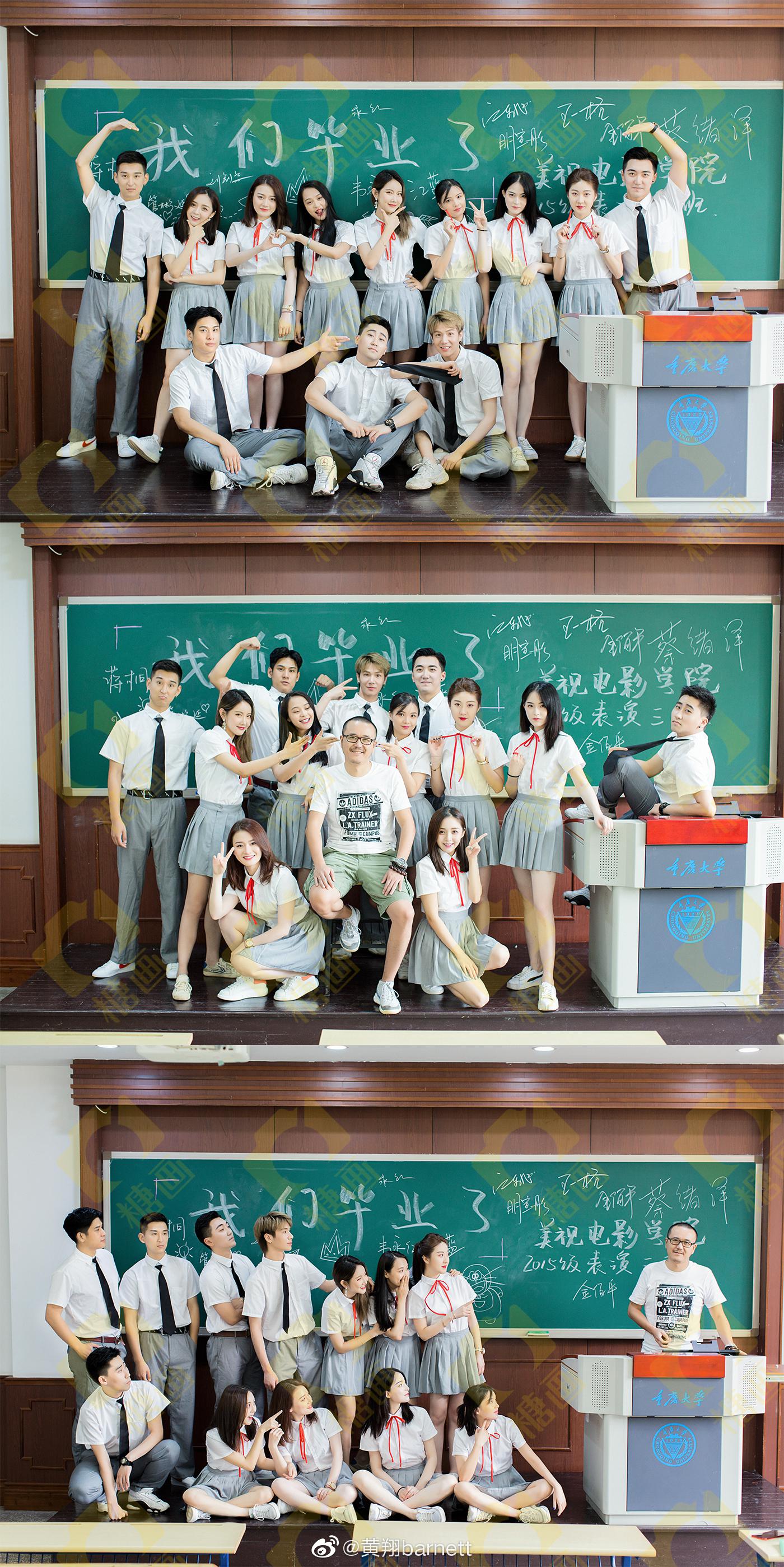 重庆大学美视电影学院毕业照@糖画写真馆