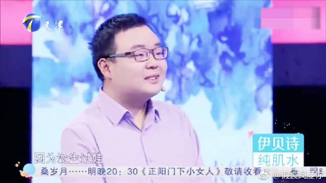 爱情保卫战:女友发现男友劈腿,反被暴打,涂磊发