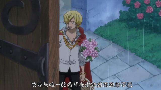 海贼王山治结婚前夕在风雨交加的黑夜阴谋浮出水面