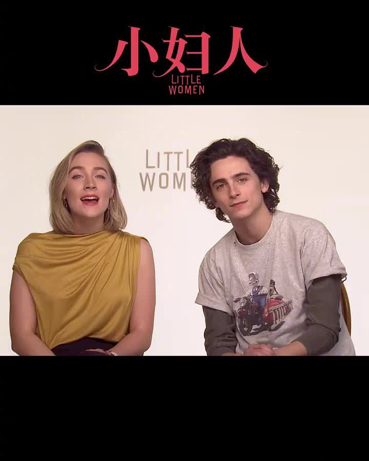 甜茶timothée chalamet和西尔莎·罗南在情人节带来祝福