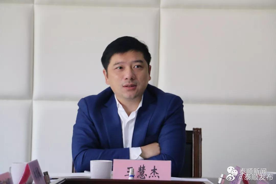 王慧杰督查抽水蓄能电站项目进展情况