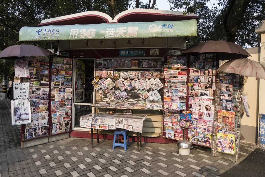 23年的报刊经营人,宁阳最后一处报刊亭,面临倒闭消失!