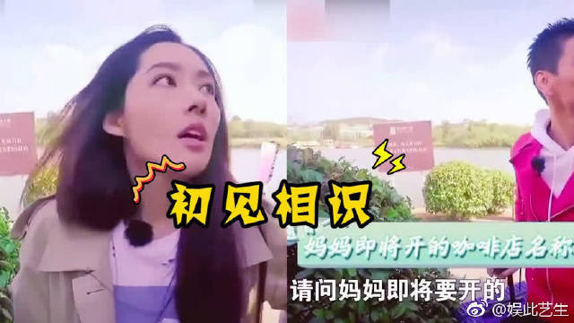 向佐初见郭碧婷的她竟然抱着一只鸭子!各种有