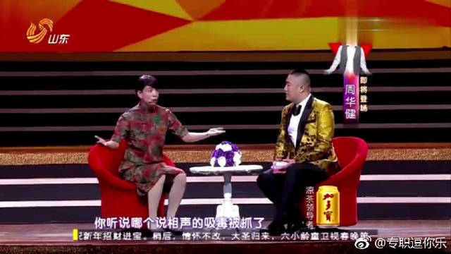 张康贾旭明相声全集,情人节清明节原来都一样