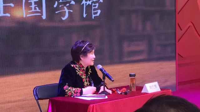 评书表演艺术家刘兰芳老师