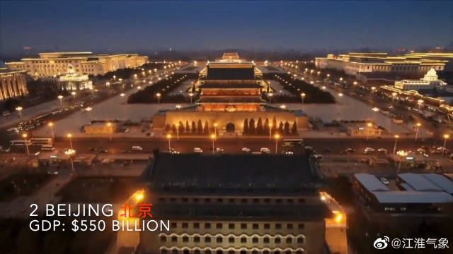 超震撼！中国十大城市夜景航拍！（专题视频）|城市夜景|专题_新浪新闻