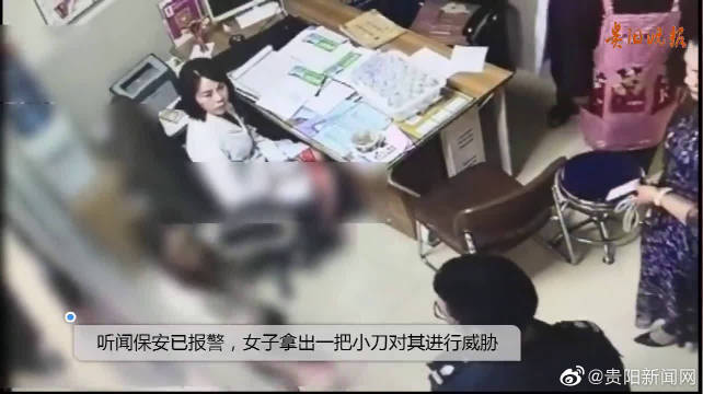 人工流产手术:姑娘跪地求免费做人流 手术后翻脸要医生还她孩子