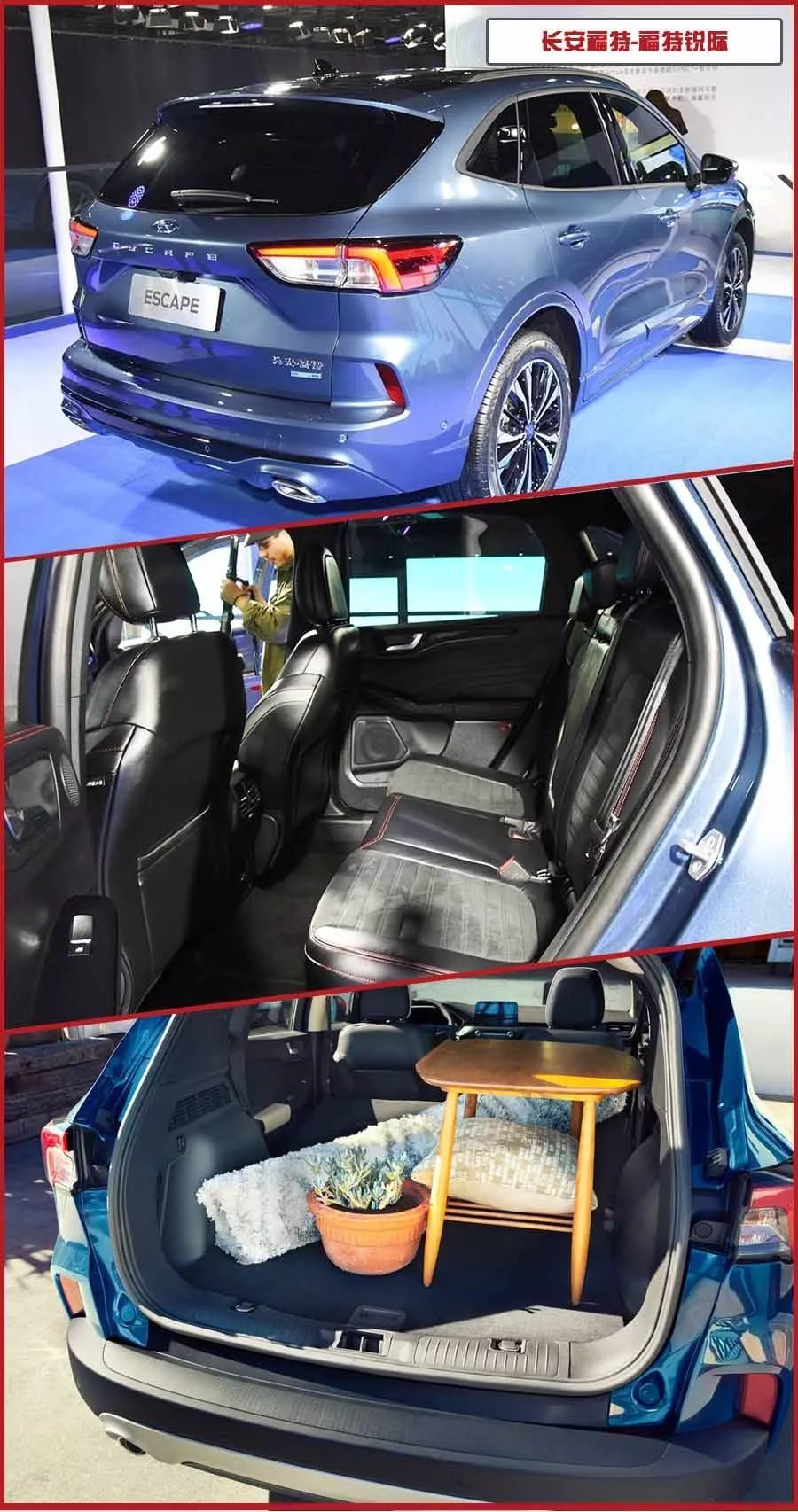 福特锐际对比全新丰田RAV4荣放，2款热门合资紧凑型SUV实力PK