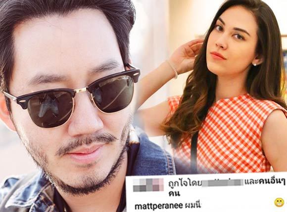 泰星aump男友甜蜜秀恩爱matt前男友点赞支持她新剧