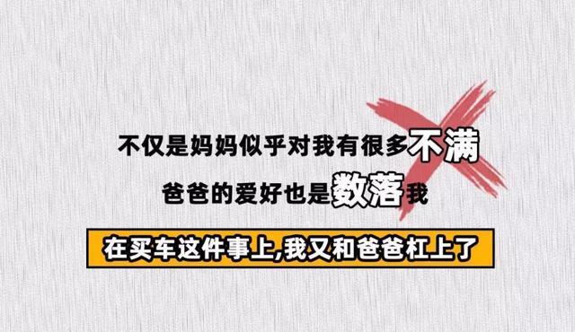 为何你年纪越大家庭地位却越来越低